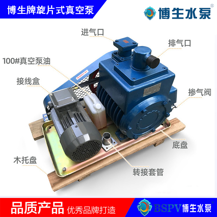 2X-15型旋片式真空泵，2X雙級(jí)旋片真空泵